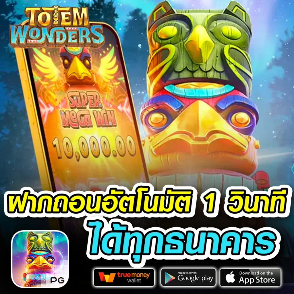 สมัคร sos 888