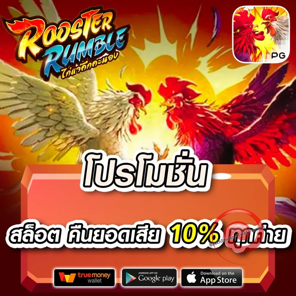 sos 888 เว็บสล็อต