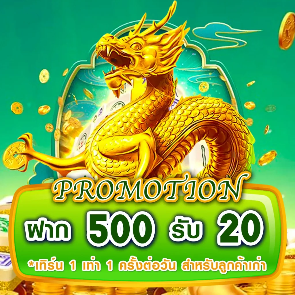 sos 888 download